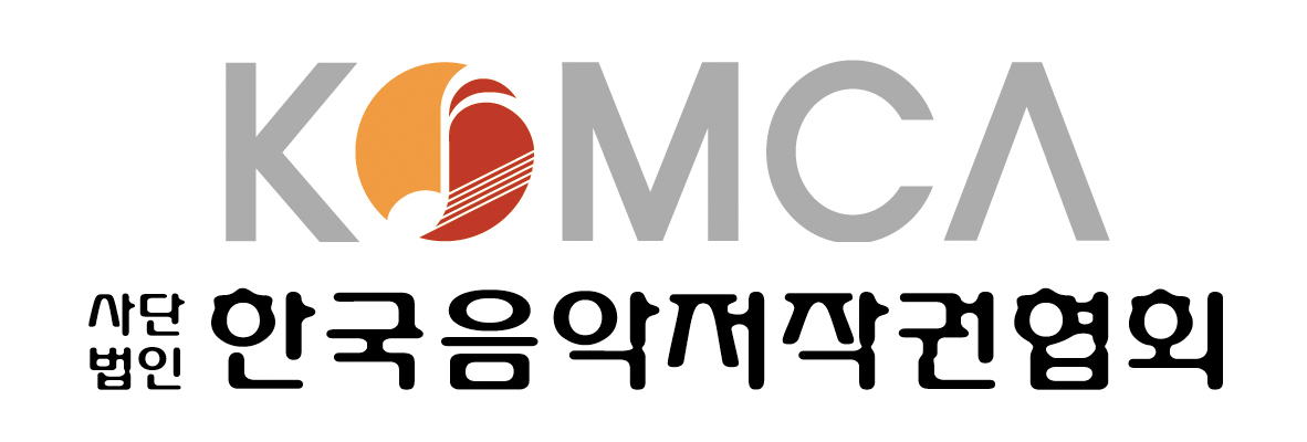 한국음악저작권협회 새창