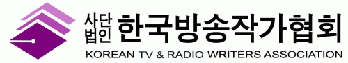 한국방송작가협회 새창