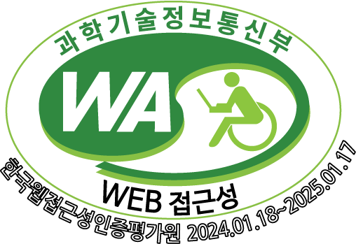 과학기술정보통신부 WEB ACCESSIBILITY (사)한국장애인단체총연합회 한국웹접근성인증평가원